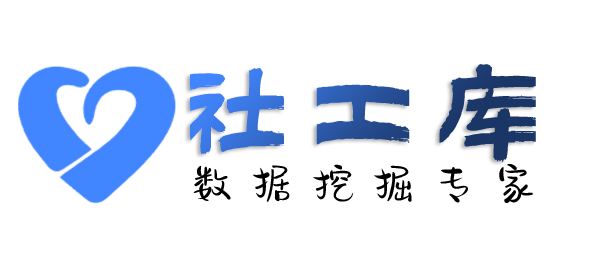渗透测试大江南酒店开房记录